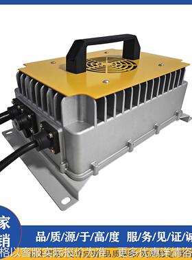 72V18A 72V25A 72V30A电动汽车 叉车 清洁设备专用充电器 大功率