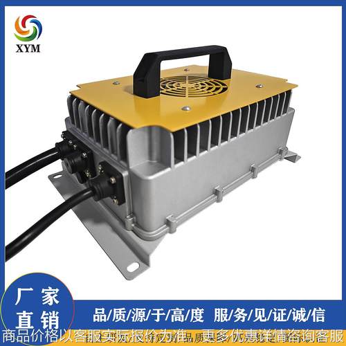 72V18A 72V25A 72V30A电动汽车 叉车 清洁设备专用充电器 大功率