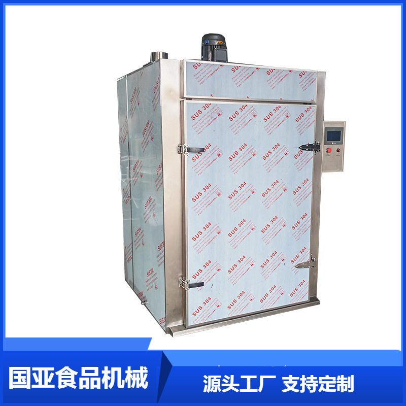 不锈钢豆腐干烟熏炉 全自动腊肉红肠烟熏箱 鹌鹑蛋熏烤设备,清洗/食品/商业设备,其他食品加工设备,淘宝优惠券,粉丝福利购,淘宝优惠卷