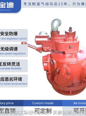 TM8SF 活塞式气动马达 活塞式气动马达 风动马达高效