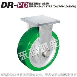 脚轮 厂家供应 绿色重型聚氨酯轮子定向脚轮料架车工业脚轮
