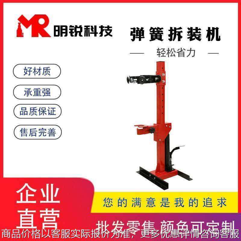 汽车减震弹簧拆装器避震弹簧拆装机液压式减振拆卸工具螺旋压缩器,搬运/仓储/物流设备,其他输送机械,淘宝优惠券,粉丝福利购,淘宝优惠卷