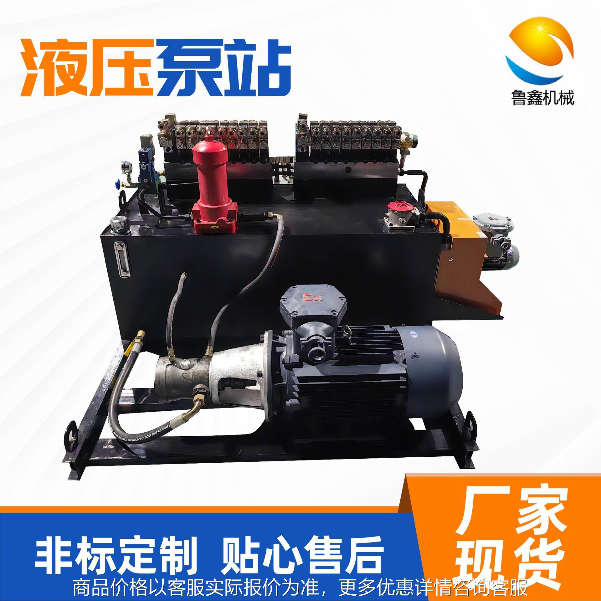 液压油泵柱塞泵电动小型泵高压升降机平台动力单元电动液压泵站