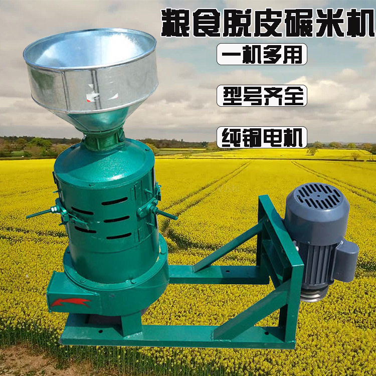 家用荞麦小麦脱皮去皮机 苞米脱皮制糁打碴设备 稻谷脱皮碾米机