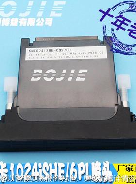 柯尼卡KM1024iSHE打印头柯尼卡HS2000 UV喷头6PL喷嘴UV喷墨打印头