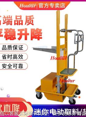 现货供应高空电动取料车一级门架电动取货车小型电动取料车WF200A