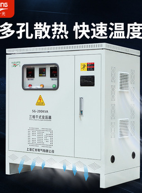 三相干式隔离变压器1140V690V660V变440V380V208V220V200V隔离变