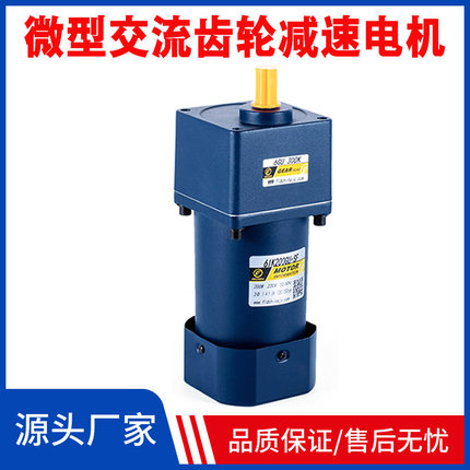 200W单相220V调速电机100YT200GV22 台湾万鑫减速机 JSCC精研马达