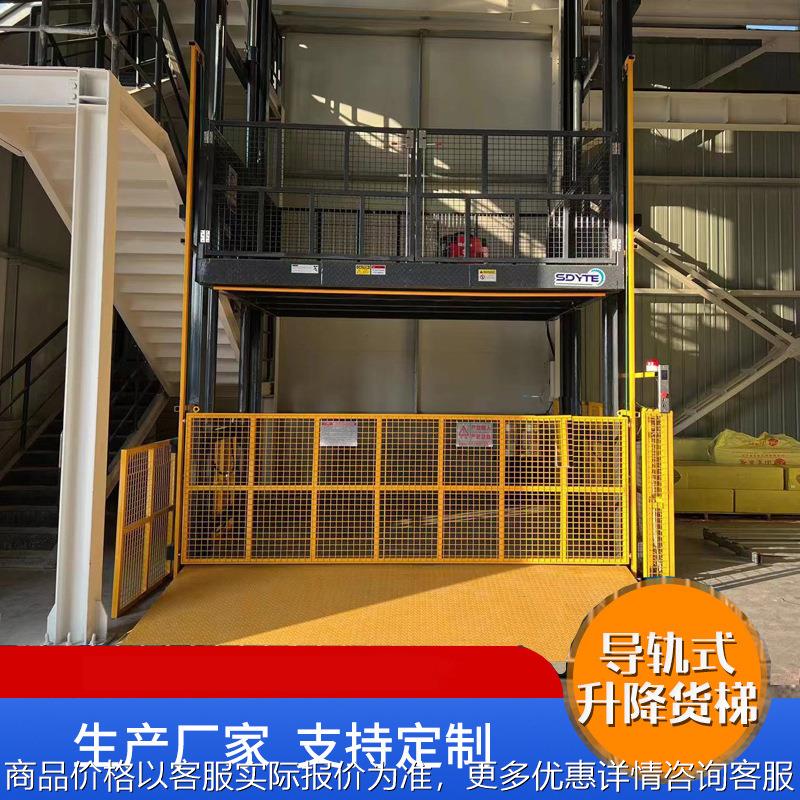 厂家直供货梯液压货梯工业厂房货物升降平台固定双轨货梯轨道货梯