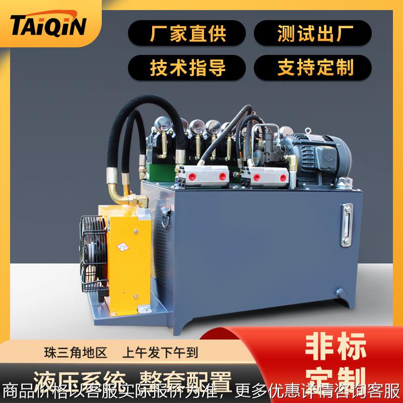 厂家直供非标液压系统泵站 可定整套液压系统配置 动力单元液压站