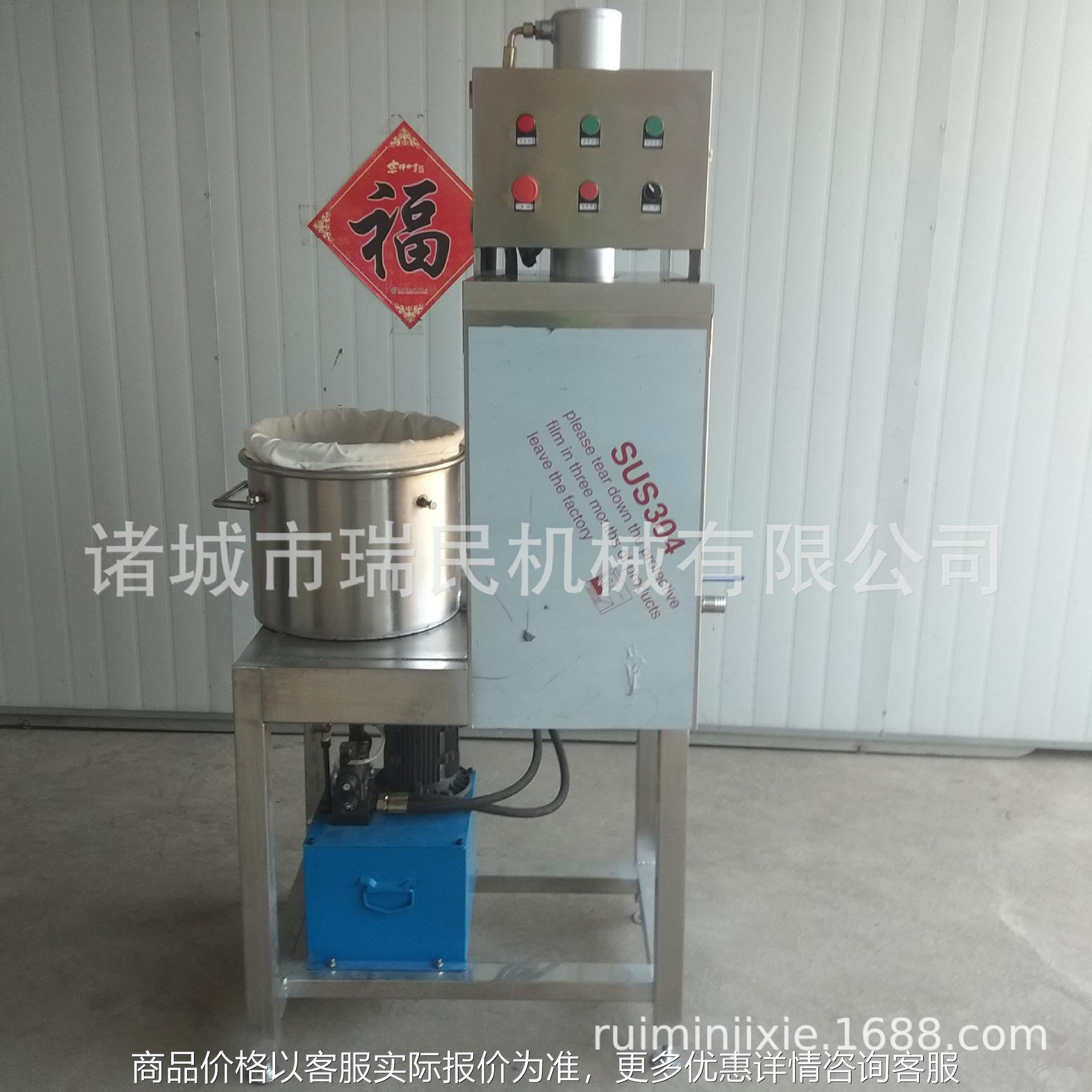 厂家直销小型商用酵素压榨机 小型苹果香蕉复合果蔬发酵压滤机