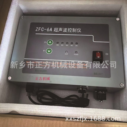 正方超声波发生器 ZFC-6A超声波控制仪 外置超声波电源线