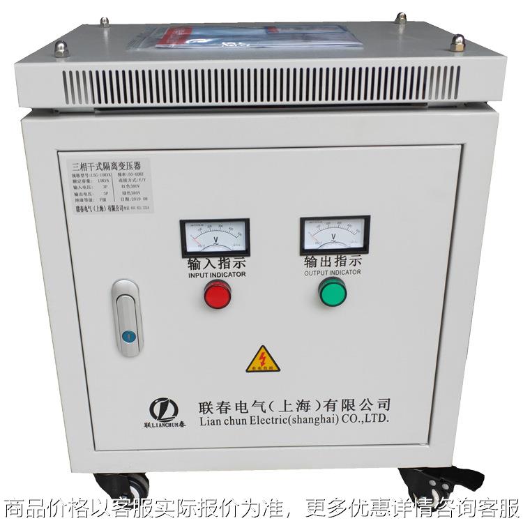 供应SG-12KVA80V转220V三相干式隔离变压器[全国包邮]