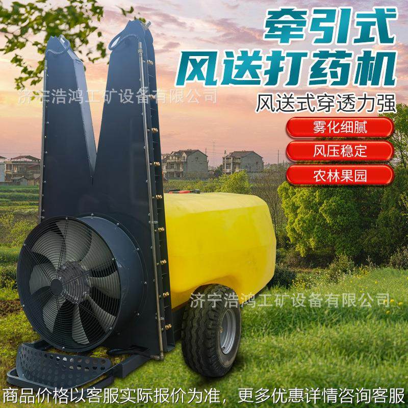 四轮风送高塔打药机植保机械自走式打药机果树杀虫大型高塔喷雾机