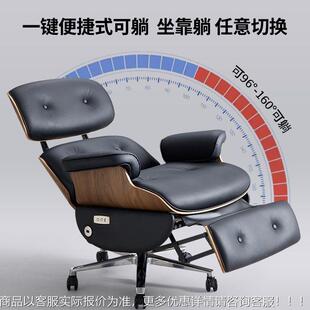 电动伊姆斯躺椅真皮办公椅家用椅可躺久坐椅子午休椅休闲椅商务椅