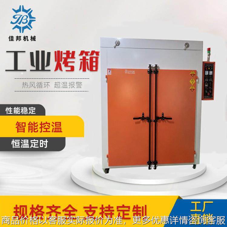 厂家长期非标制造工业烤箱 电子零部件烘烤烘箱 老化烤箱
