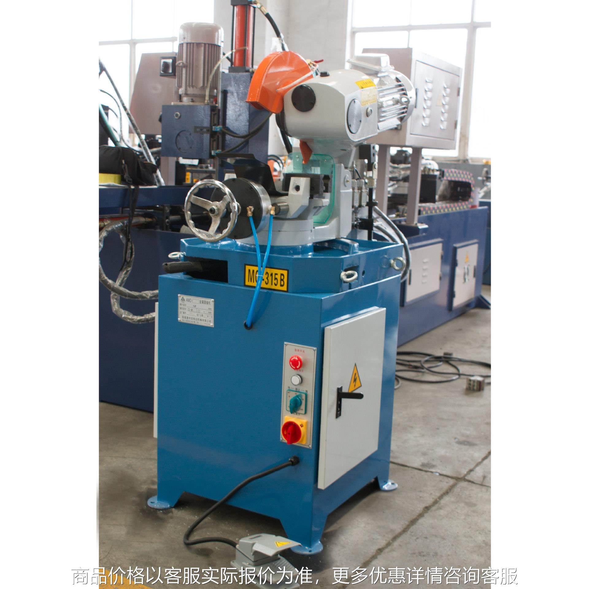 MC-315B不锈钢切管机 圆管方管管材切割机 全自动气动切管机