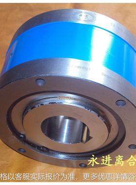 CKZF195×145×45带式输送机，高温风机用逆止器离合器高速轴防逆