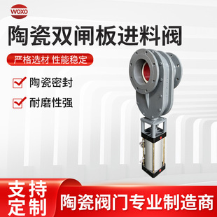 Z644TC仓泵进料阀气动双闸板出料阀双插板阀仓泵干灰阀耐磨耐用