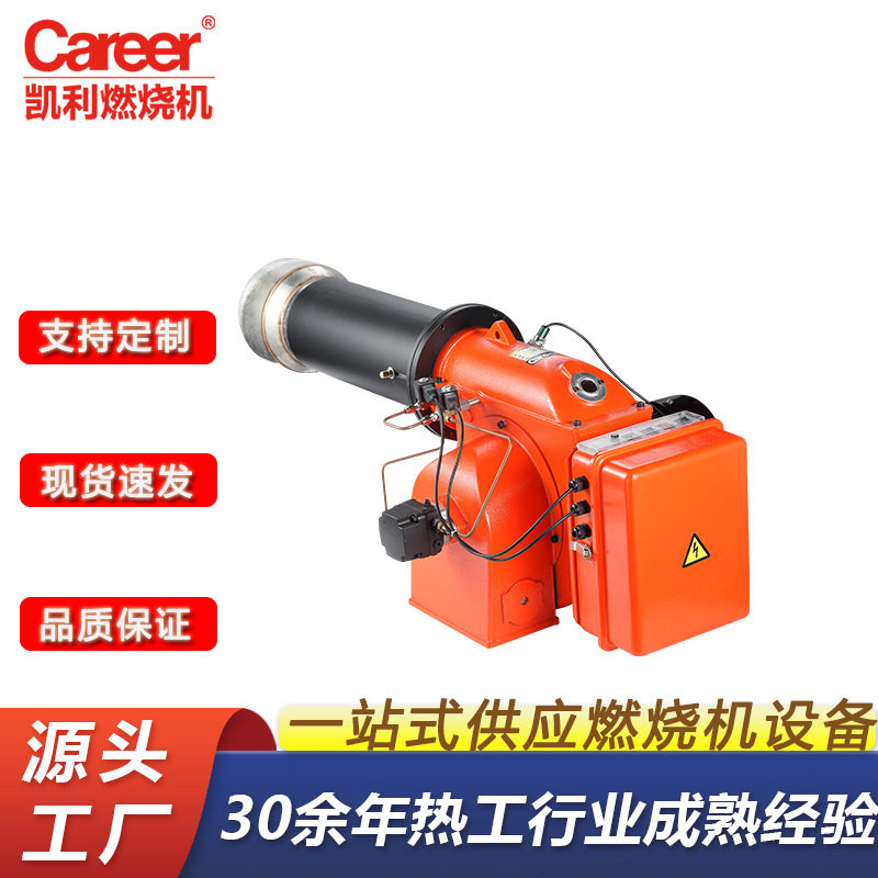 全自动柴油燃烧机 供热燃油燃烧器 轻柴油喷嘴燃烧器定制,五金/工具,炉头,淘宝优惠券,粉丝福利购,淘宝优惠卷