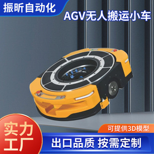 智能搬运AGV小车 无人自动运输物流机器人AGV仓库智能搬运机器人