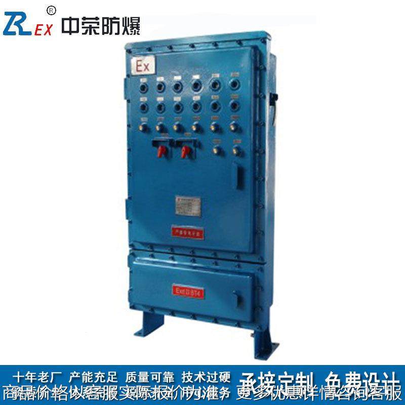 碳钢防爆仪表控制柜 化工厂车间设备危化品仓库隔爆配电箱柜 厂家