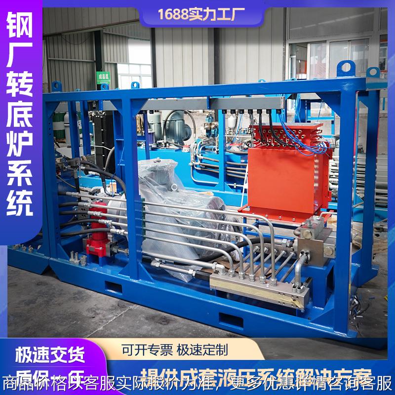 非标成套液压系统 液压泵站 超高压液压站液压站动力单元液压泵站