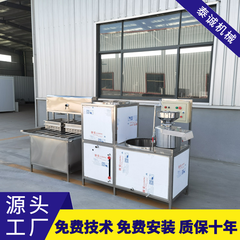 气动压制双盒豆腐成型机全不锈钢家用商用小型浆渣分离磨浆豆腐机