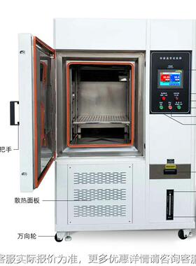 高测低温NK-61快速温变变试验箱可程式冷热冲低击快速温试机高温