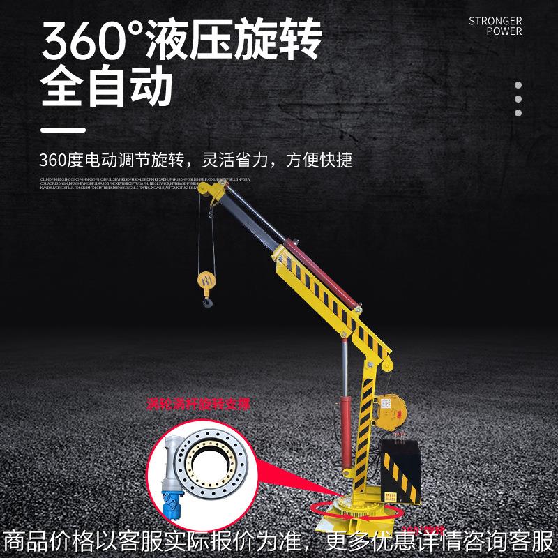 小型渔船捕捞码头甲板伸缩臂海上起重1吨2T电自动货车全液压吊机