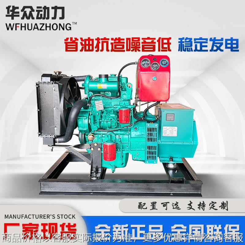 工地电焊机20kw柴油发电机组 三相220/380v 20千瓦柴油发电机双缸