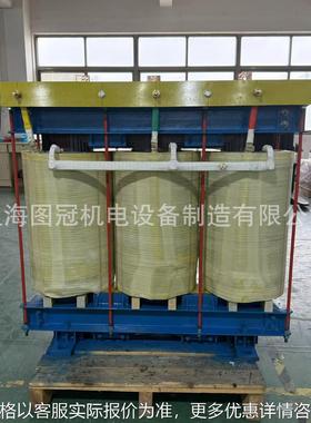 660V480V440V415V转80V变220V200V三相干式隔离变压器60KW800KW