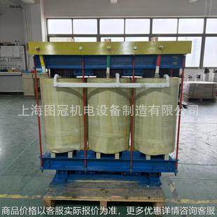 660V480V440V415V转80V变220V200V三相干式 隔离变压器60KW800KW