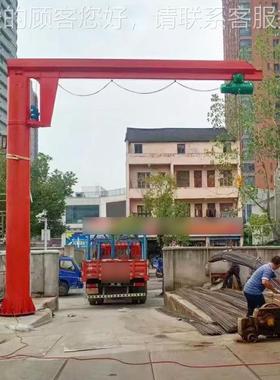 供PAB应车间码头吊装用墙吊 可壁电动遥控独吨吊 2吨定柱式悬臂臂
