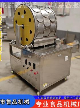 山东新型千层蛋皮可设备润饼机每小时以生产00张千层蛋皮FKU的5机