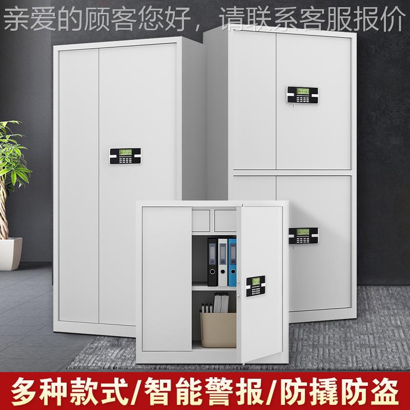 电子保密柜资料密财码务件柜GWJS-462钢制指凭证办公矮柜档案柜纹