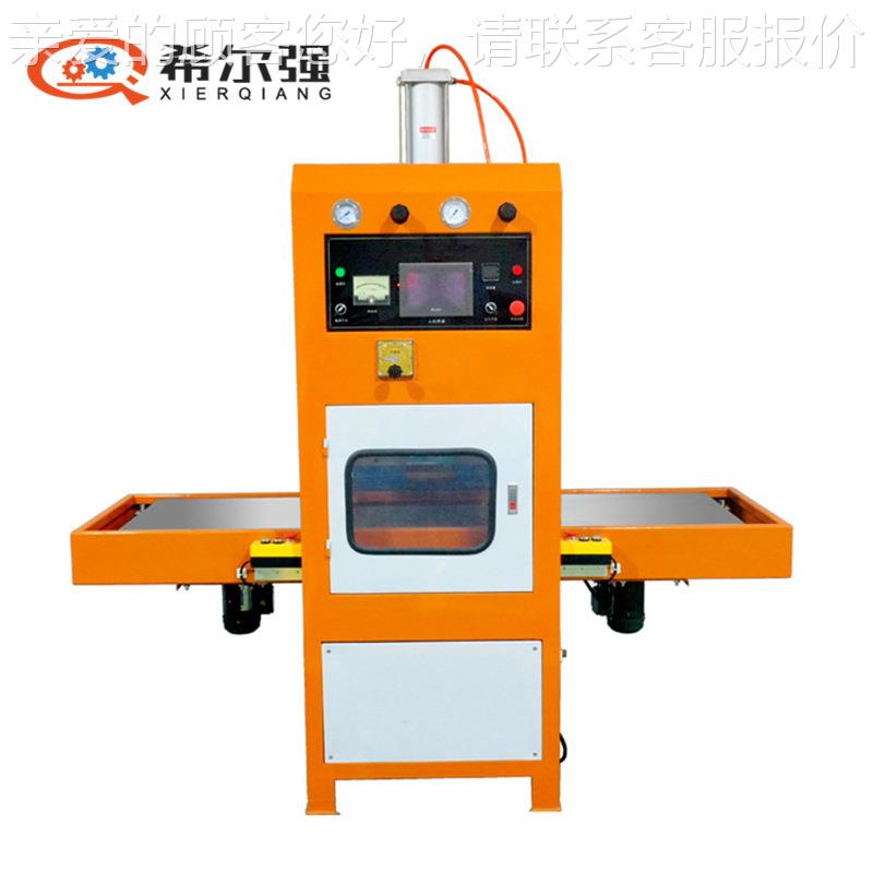 TPU冰凉合脖颈圈高频热机 高周波冰围设脖焊442接机 TP材料熔断U