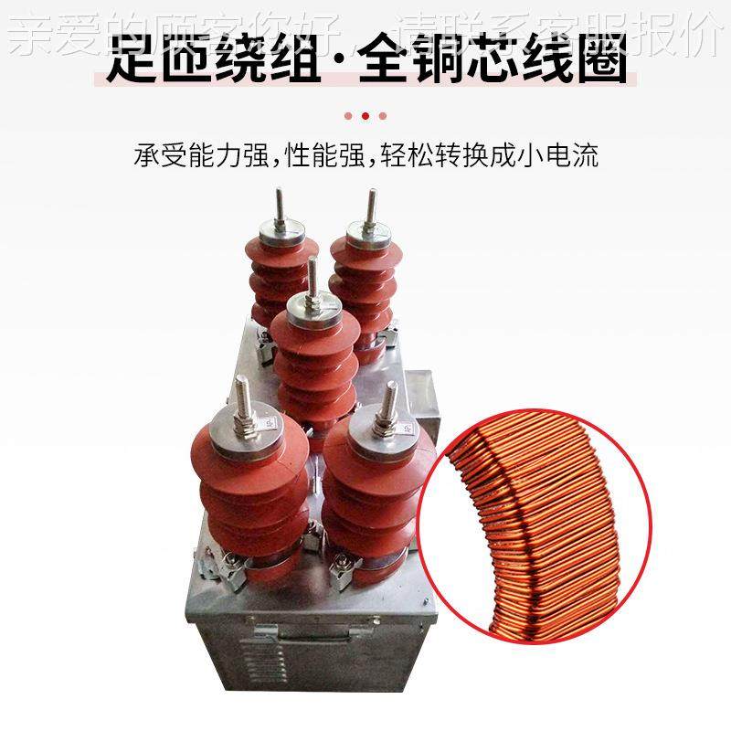 直厂家销高10KV三元J件干式筒型式LSG-WNN10型组合互宝感器计量箱