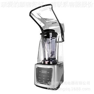 4L隔音功低分跨境出口多罩能商用搅拌榨汁HS-400料理机贝奶茶店专