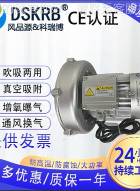池真空备风机桑拿水泳疗温泉风泵设游池风泵汽泡浴按摩969池气轮