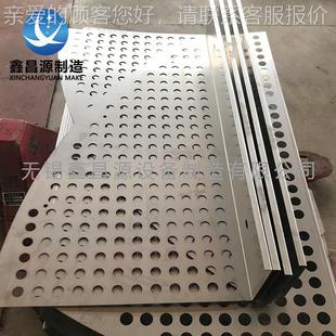 不钢合金托 8926合金托盘S38926合金托 2471锈.盘4529合金托盘