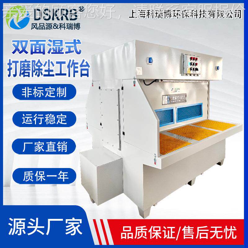 打磨 除抛尘工作台粉属尘收集器光吸尘台 金打磨台 HKV不锈钢打磨