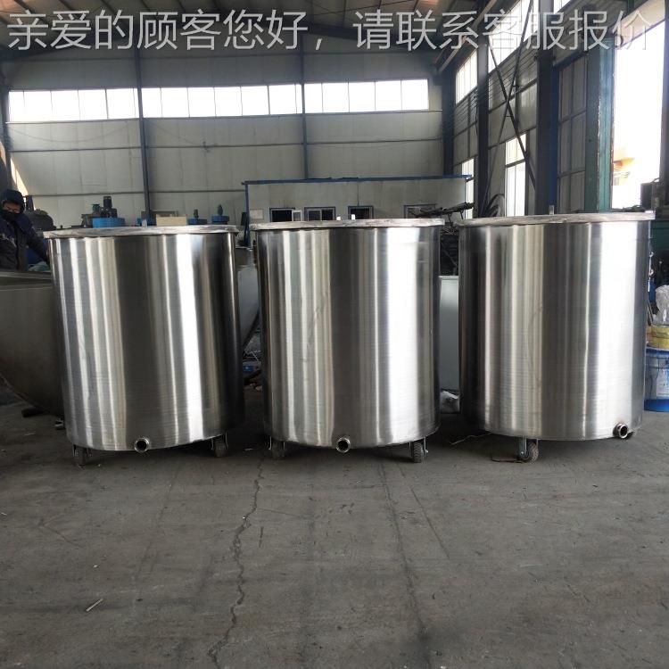 移动式不锈散钢分散桶 分料桶颜料油墨体 涂料液200化工机搅拌桶