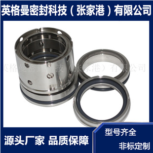 224机械密封 224UU机械密封 合金双端面机械密封 批量现货供应