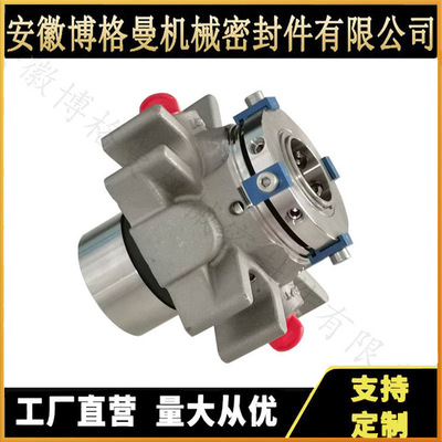 AHCARTEX机械密封 集装式机械密封 双端面机封 质保价优