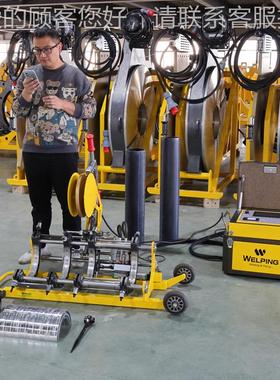 WP200QWP200Q自动热熔对机四环热机PE热熔焊机对接机 W全EL熔焊PI