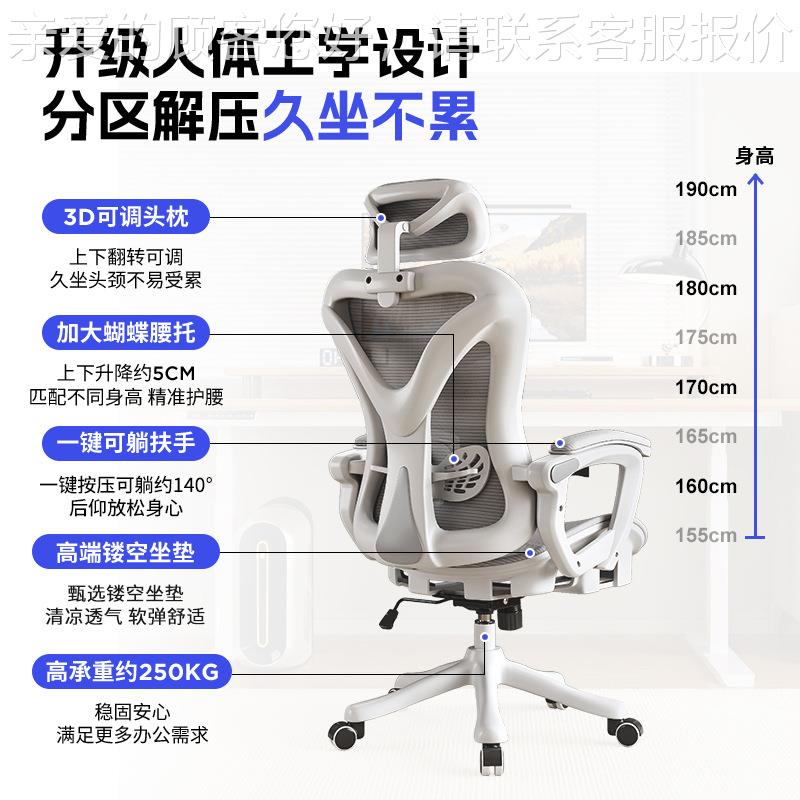 电游竞椅人体工学子久坐舒服电脑椅家N589 N58用椅可躺戏椅男宿舍