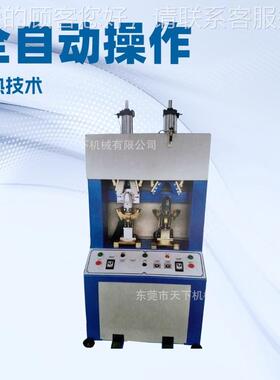生冷产供应 单热单后定鞋型跟DAT-357B机 制机械