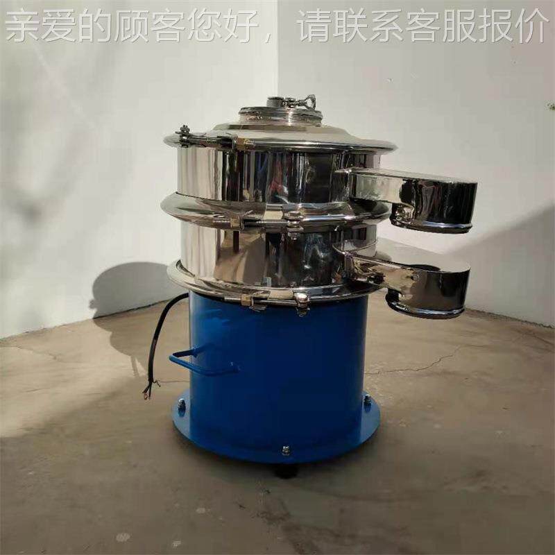 不锈钢形震动过料滤YBGL-400业机 浆液粉末颗粒圆筛分机工用物震