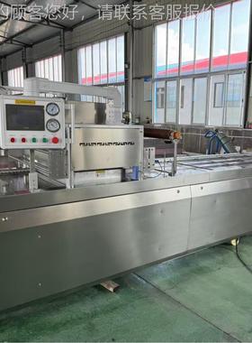 定续连盒真空包装设备蘸酱式真空封盒机草莓酱真做空FTQ封盒包装